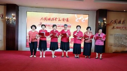 2017榜樣文化交流大會在北京成功召開