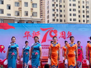通達物業(yè)丨中山綠洲小區(qū)組織文藝匯演慶祝中華人民共和國成立70周年