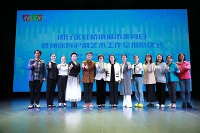 “為你打開一扇窗”,這位滬劇大咖在閔行設(shè)立工作室!
