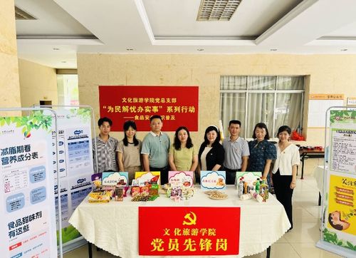 旅游與外語系 黨團(tuán)群共展職教新風(fēng)采 技能 讓生活更美好 2023文化旅游學(xué)院職業(yè)教育活動(dòng)周成功舉辦