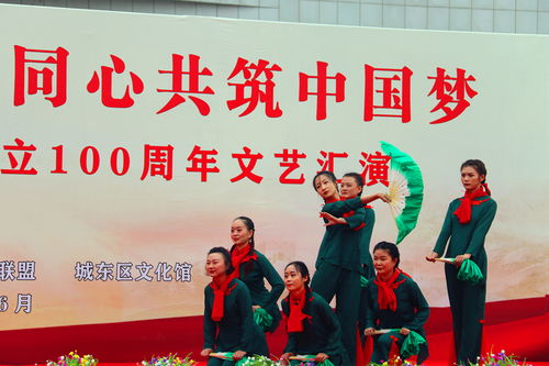 夏都樞紐 黨建聯(lián)盟組織開展文藝匯演系列活動(dòng)