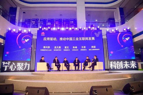 江寧開發(fā)區(qū)企業(yè)產(chǎn)品交流博覽會(huì)開幕,華為工業(yè)互聯(lián)網(wǎng)解決方案助推產(chǎn)業(yè)升級(jí)