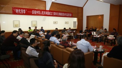“時(shí)代芳華--慶祝新中國(guó)成立75周年天津畫(huà)院美術(shù)作品晉京展”昨日在北京開(kāi)幕