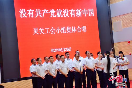 奮斗百年路,啟航新征程