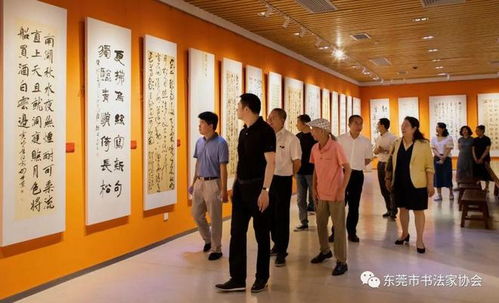 中國(guó)書(shū)法家協(xié)會(huì)分黨組書(shū)記李昕一行赴東莞市書(shū)法家協(xié)會(huì)調(diào)研指導(dǎo)