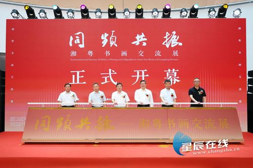 同頻共振 湘粵書(shū)畫(huà)交流展開(kāi)幕 115件精品力作亮相廣州美術(shù)館