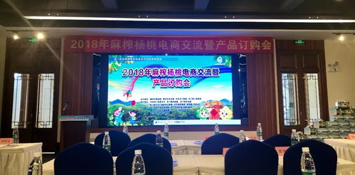 協(xié)會動態(tài) 一小時狂銷3900萬斤 何方神圣這么厲害