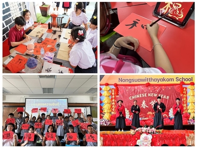 學(xué)校國際中文教育志愿者在世界各地點亮“中國紅”歡慶中國年