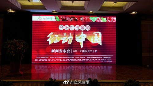 生態(tài)合陽第二屆紅提葡萄文化藝術(shù)節(jié)即將開幕,紅提之鄉(xiāng)葡萄紅動中國
