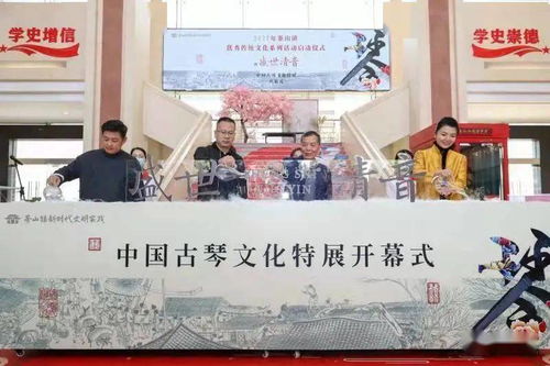 共賞古琴藝術(shù)盛宴 東莞茶山鎮(zhèn)開啟2022年優(yōu)秀傳統(tǒng)文化系列活動