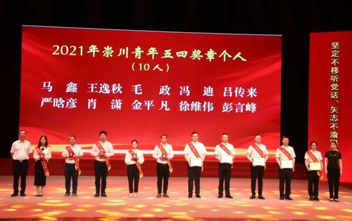 崇川要聞 新崇川區(qū)人民政府