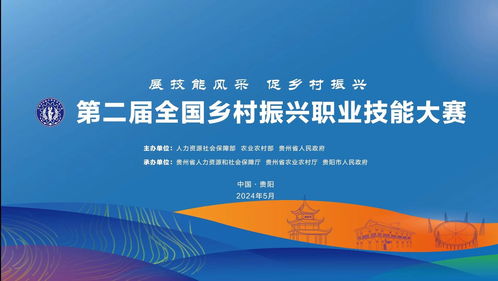 第二屆全國(guó)鄉(xiāng)村振興職業(yè)技能大賽鄉(xiāng)村工匠技能技藝展示交流活動(dòng)開(kāi)幕在即 第一批鄉(xiāng)村工匠名師和代表作品將集中亮相