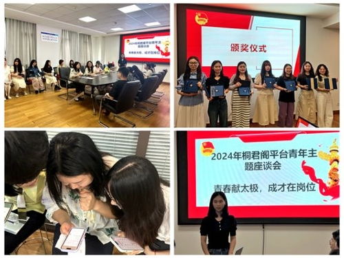 為中醫(yī)藥產(chǎn)業(yè)注入青春力量,國藥太極舉辦首屆青年文化季活動