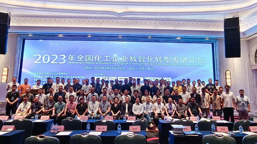 新聞中心 全方位智慧產(chǎn)業(yè)解決方案領導者 科遠智慧