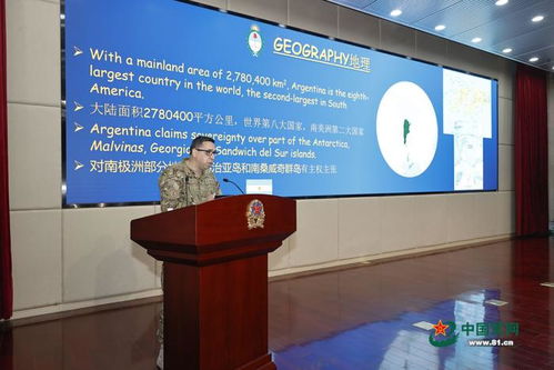 和平共享 交流互鑒 國際軍事文化主題交流活動在京圓滿閉幕