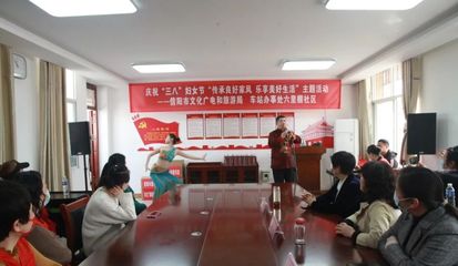 信陽市文化廣電和旅游局深入社區(qū)開展“傳承良好家風 樂享美好生活”主題活動