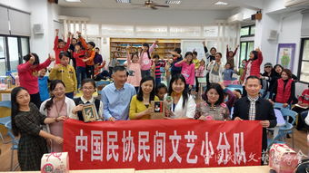 中國民協(xié)民間文藝小分隊赴臺文化交流總結(jié)