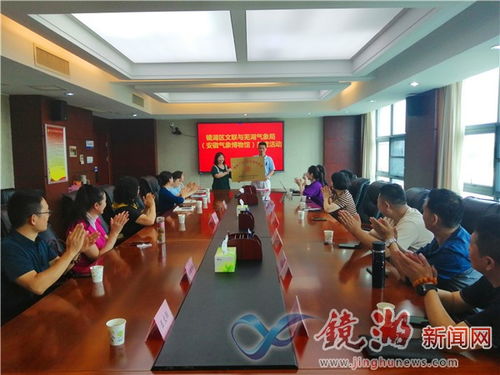 鏡湖區(qū)文聯(lián)組織文藝家開(kāi)展采風(fēng)創(chuàng)作活動(dòng)