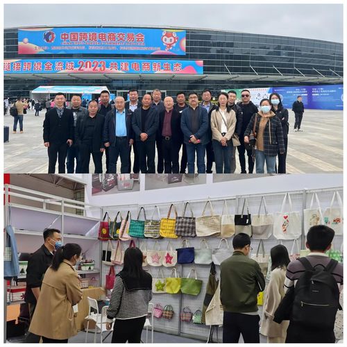 臨沭柳編工藝品企業(yè)組團(tuán)到福建省考察交流