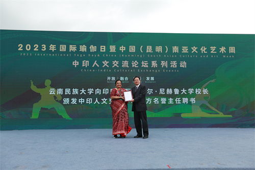 云南民族大學(xué)