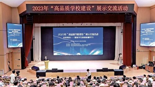 教育 深圳光明網(wǎng)