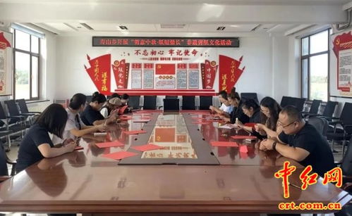 延壽縣壽山鄉(xiāng)關(guān)工委組織青年干部開(kāi)展非遺剪紙文化活動(dòng)