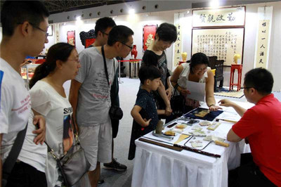 第五屆北京文學(xué)藝術(shù)品展示會(huì)在北京開(kāi)幕_新聞中心_中國(guó)網(wǎng)