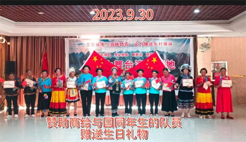 興義文旅民族團隊組織多支文藝隊伍開展迎中秋 慶國慶文藝演出活動