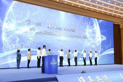 1773萬元 福建參加新疆維吾爾自治區(qū)及援疆省市軍創(chuàng)企業(yè)產品展示交流會成果豐碩