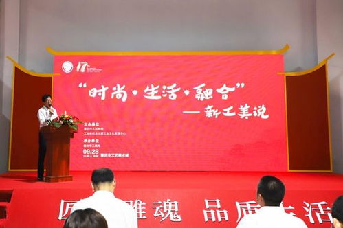 莆田藝博會(huì)及香文化產(chǎn)業(yè)③丨藝博會(huì)成為兩岸文化交流和工藝美術(shù)產(chǎn)業(yè)發(fā)展重要平臺(tái)