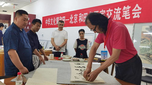 北京市文聯(lián)組織書畫藝術家深入和田開展文化潤疆活動
