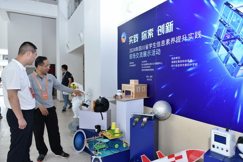 四川省1500余名學生匯聚宜賓開展信息素養(yǎng)提升實踐現(xiàn)場交流展示活動