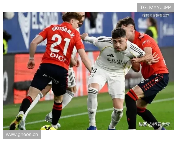 皇马控场问题显现，中场主导力下降对赛季竞争格局产生影响