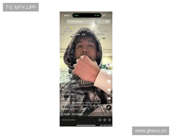 郭艾伦赛场像战士，下班却像个拼多多剁手党