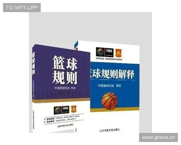 篮球规则：进攻犯规的判定标准与细节解析